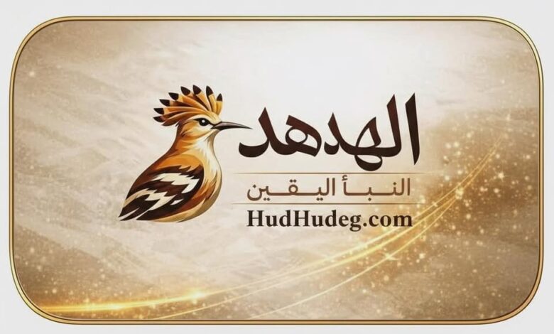 إطلاق موقع «الهدهد» الإخباري