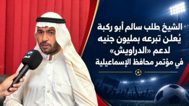 الشيخ طلب سالم أبو ركبة يُعلن تبرعه بمليون جنيه لدعم «الدراويش» في مؤتمر محافظ الإسماعيلية
